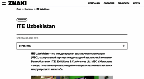 ite-uzbekistan.uz