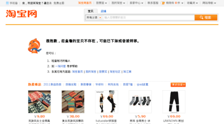 item.huhulove.com.cn