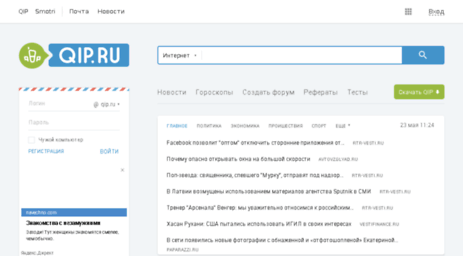 iwilic.nm.ru