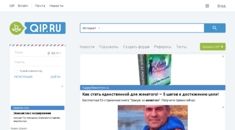 izegaronuq.nm.ru