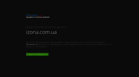 izona.com.ua