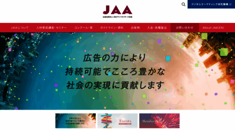 jaa.or.jp
