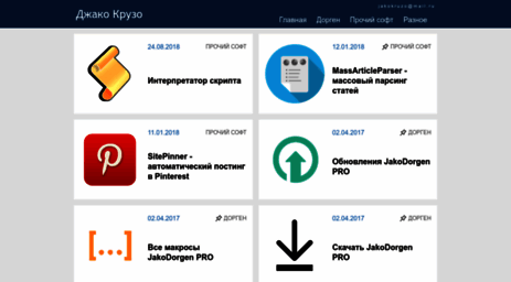 jakokruzo.ru