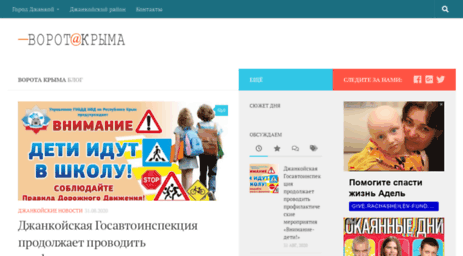jankoy.org.ua