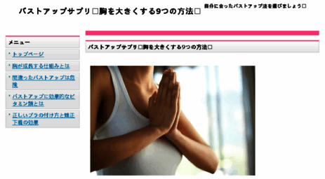 jansbasic.com