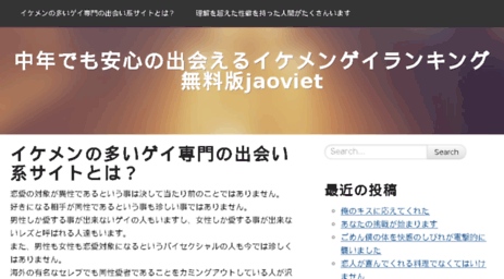 jaoviet.com