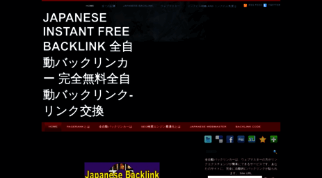 japaneseinstantfreebacklinkexchange.blogspot.com