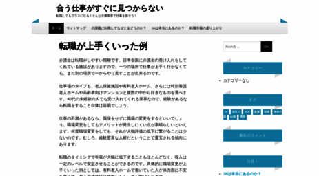 japaro.net