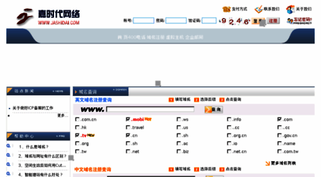 jashidai.cn