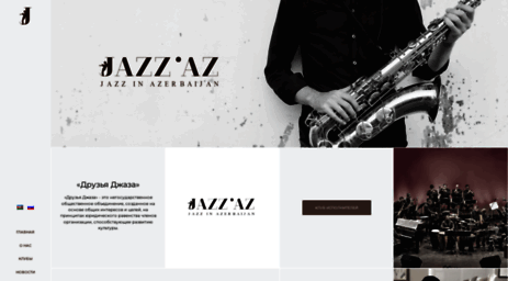jazz.az