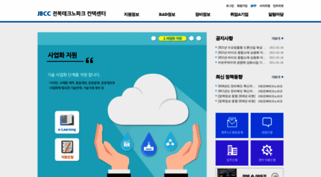 jbcc.or.kr