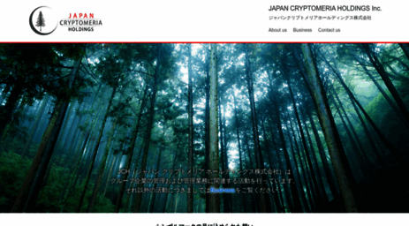 jch.co.jp