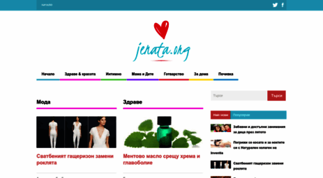 jenata.org