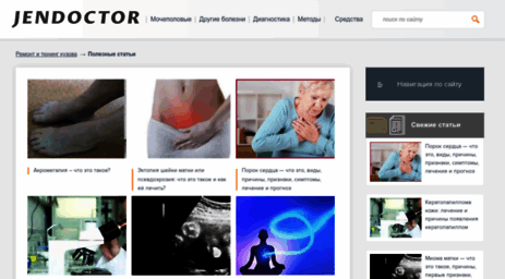 jendoctor.ru