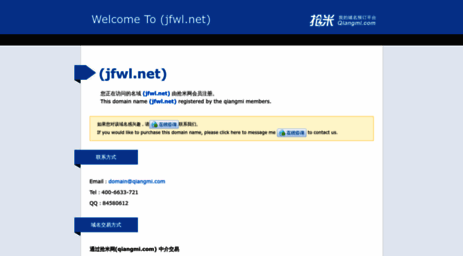 jfwl.net