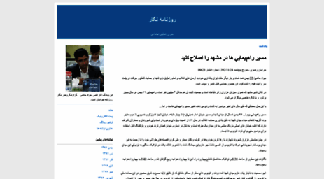 jhatami.blogfa.com