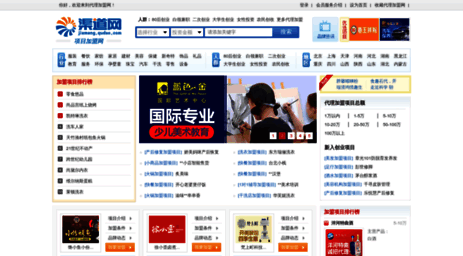 jiameng.qudao.com