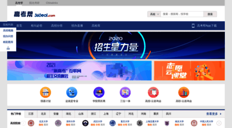 jiangxi.360eol.com
