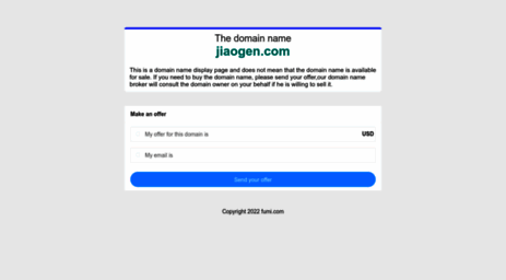 jiaogen.com