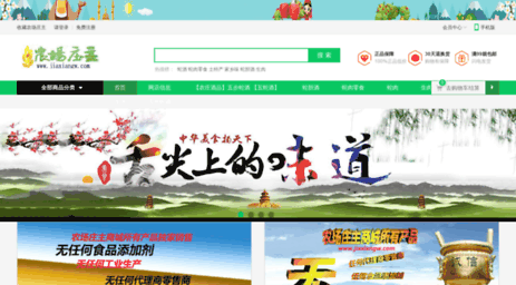 jiaxiangw.com