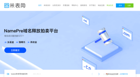 jiggerusb.com