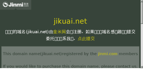 jikuai.net