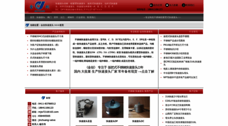 jinchuang-valve.com