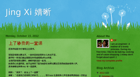 jingxi-ooi.blogspot.com