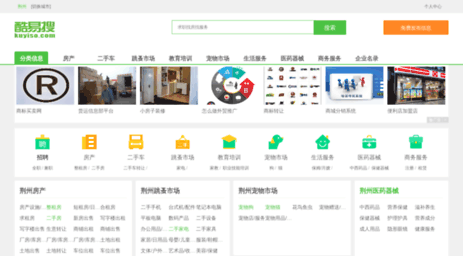 jingzhou.kuyiso.com