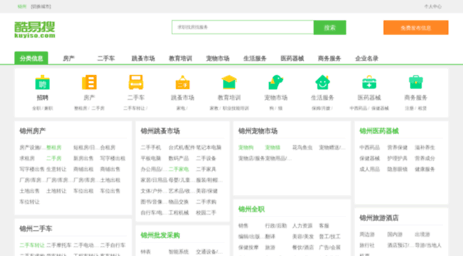 jinzhou.kuyiso.com