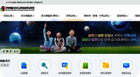jise.kr