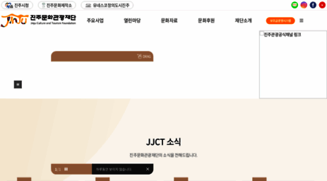 jjct.or.kr