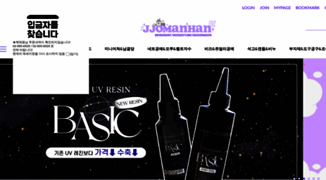 jjo.co.kr