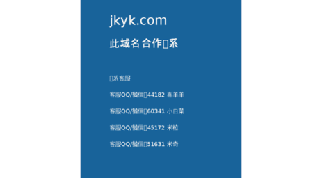 jkyk.com