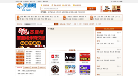 jm.qudao.com