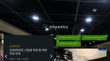 jnue.kr