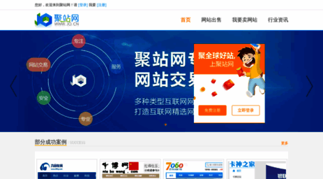 jo.cn