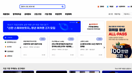 jobkorea.co.kr