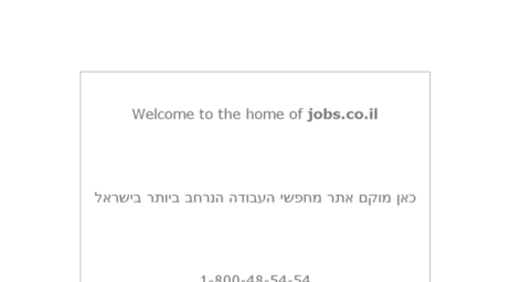 jobs.co.il