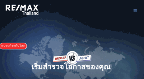 join-remax-thailand.com
