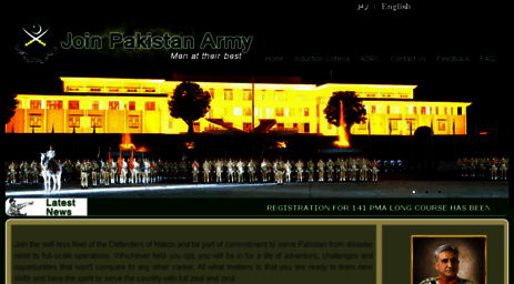 joinpakarmy.gov.pk