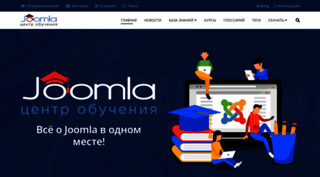 joomla-umnik.ru