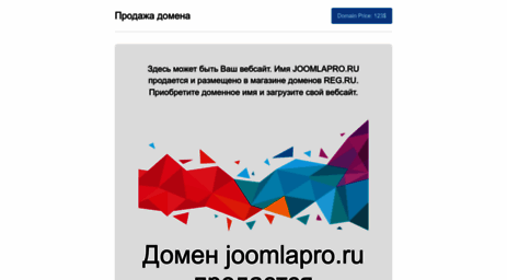 joomlapro.ru