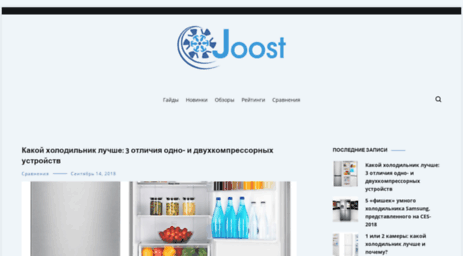 joost.com.ua