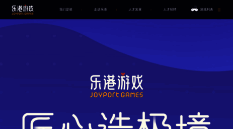 joyport.com