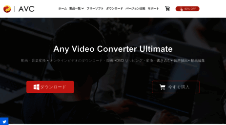 jp.any-video-converter.com