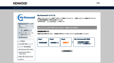 jp.my-kenwood.com