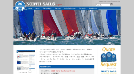 jp.northsails.com