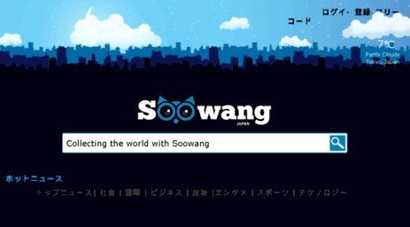 jp.soowangsearch.com