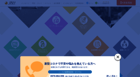 jp21.com
